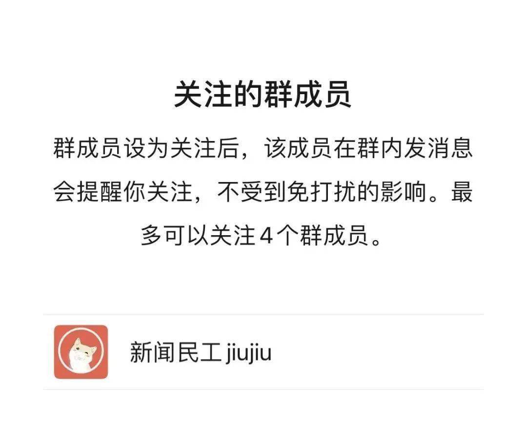 微信|可以自定义铃声、支持折叠置顶聊天，你觉得微信再次更新实用吗？