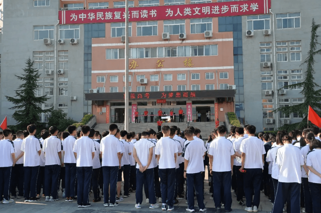 焦作一中:举行2022届师生进驻高三仪式暨誓师大会_班旗