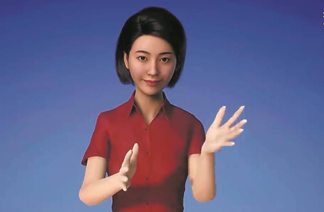 娱情汇丨ai主播跨界唱歌手语表达不输真人