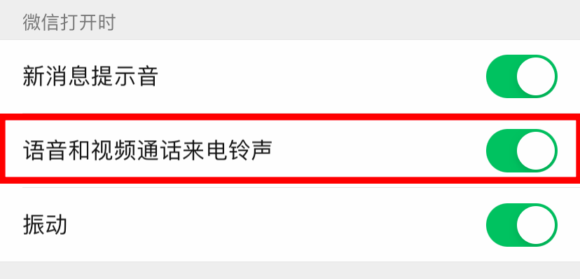 庄伟伟|微信又双叒叕更新了，这个功能冲上热搜！