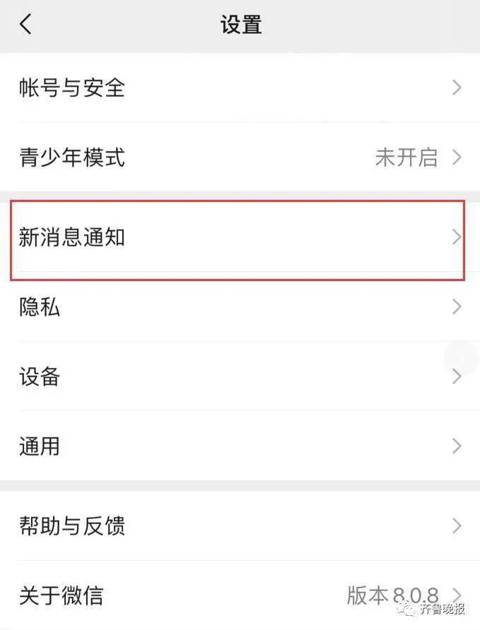 彩铃|微信迎来重大更新！网友：真香