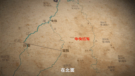 学党史 知党恩 跟党走丨这是红军长征中,最惨烈的一场战斗!