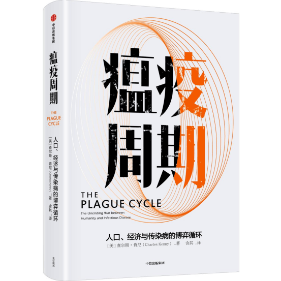 马尔萨斯的人口理论_扫去历史的灰尘,重读《新人口论》