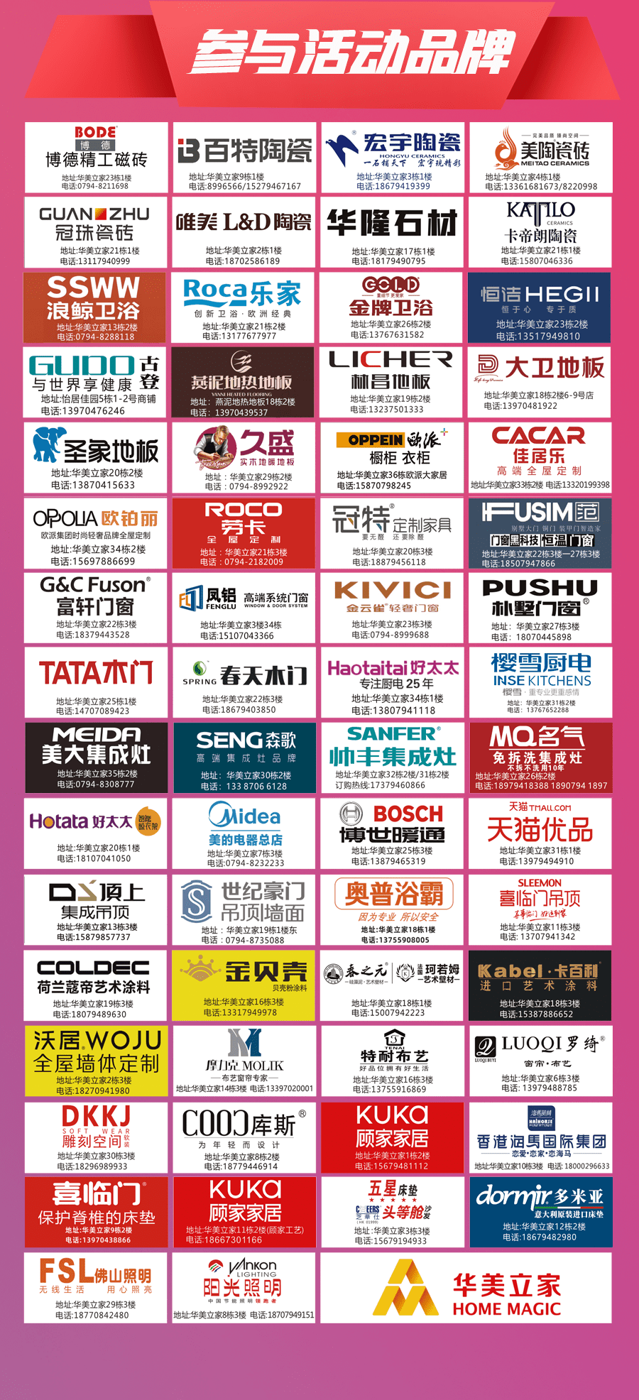 抚州装修业主请注意，全城1000万补贴来了....