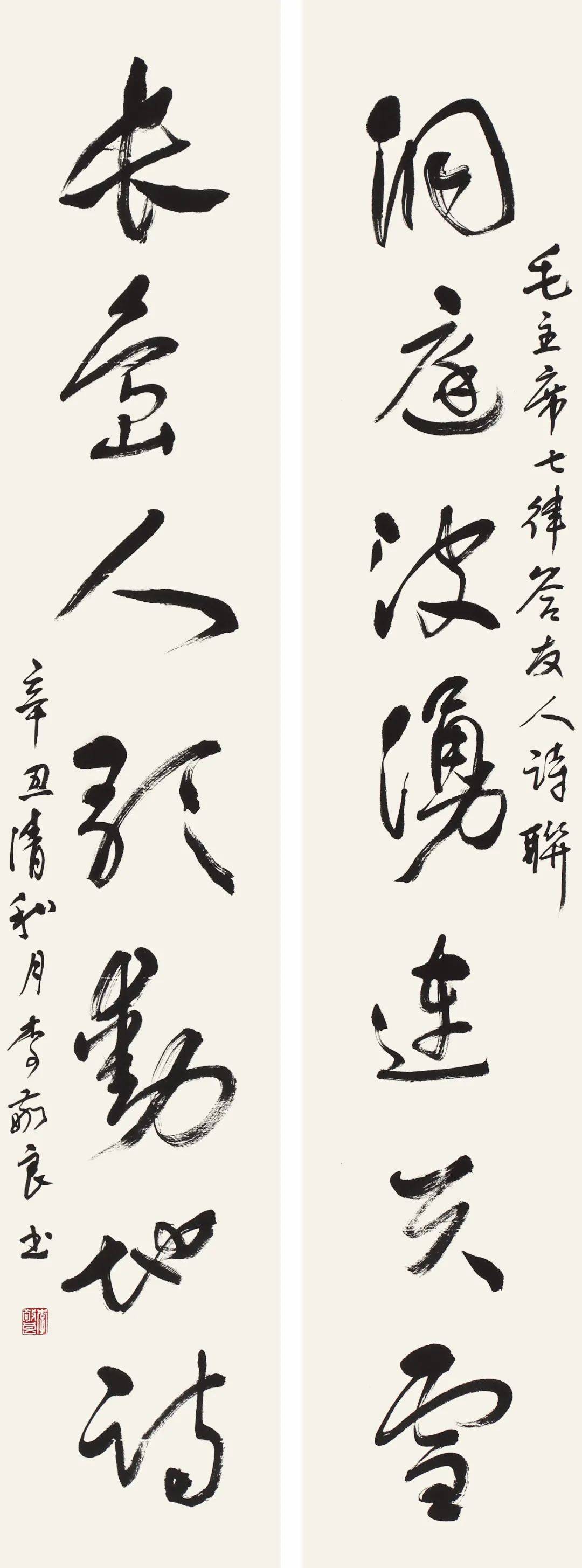 百联歌伟业翰墨颂党恩广州市艺术博物院楹联书法展开幕