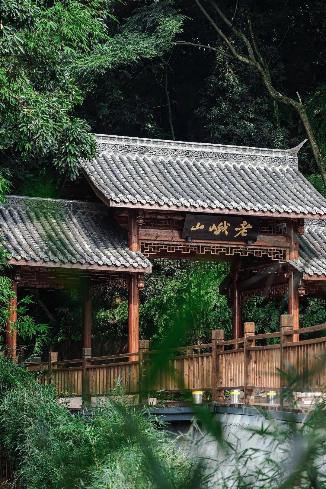 丹棱老峨山开山啦→全新面貌盛装归来