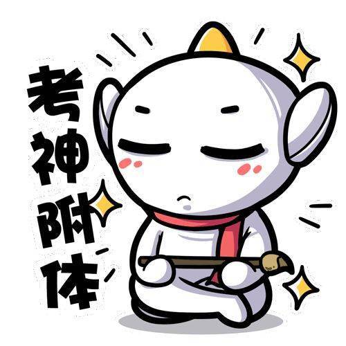 法考人备考行为大赏小丑竟是我自己