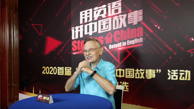 厦门|潘维廉教授的寻梦环游和他故事里的中国