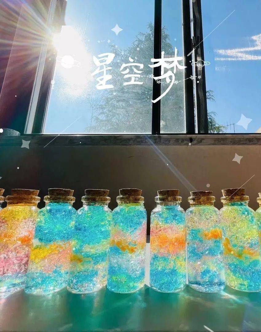 【扬子晚报暑期夏令营】自然探索day3:梦幻星空瓶 探索星空的奥秘