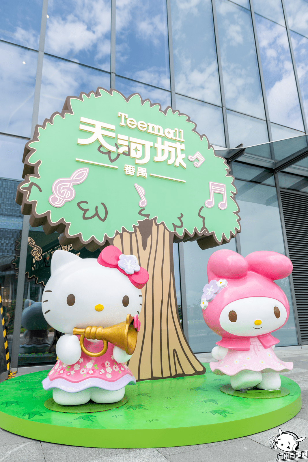 三丽鸥悦动森林全国首展来了就在番禺天河城