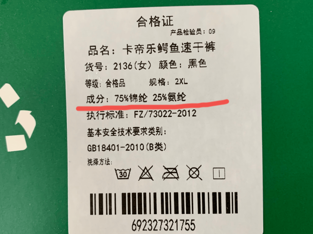 设计|谁说夏天穿长裤会“热”,试试这条冰丝空调裤吧