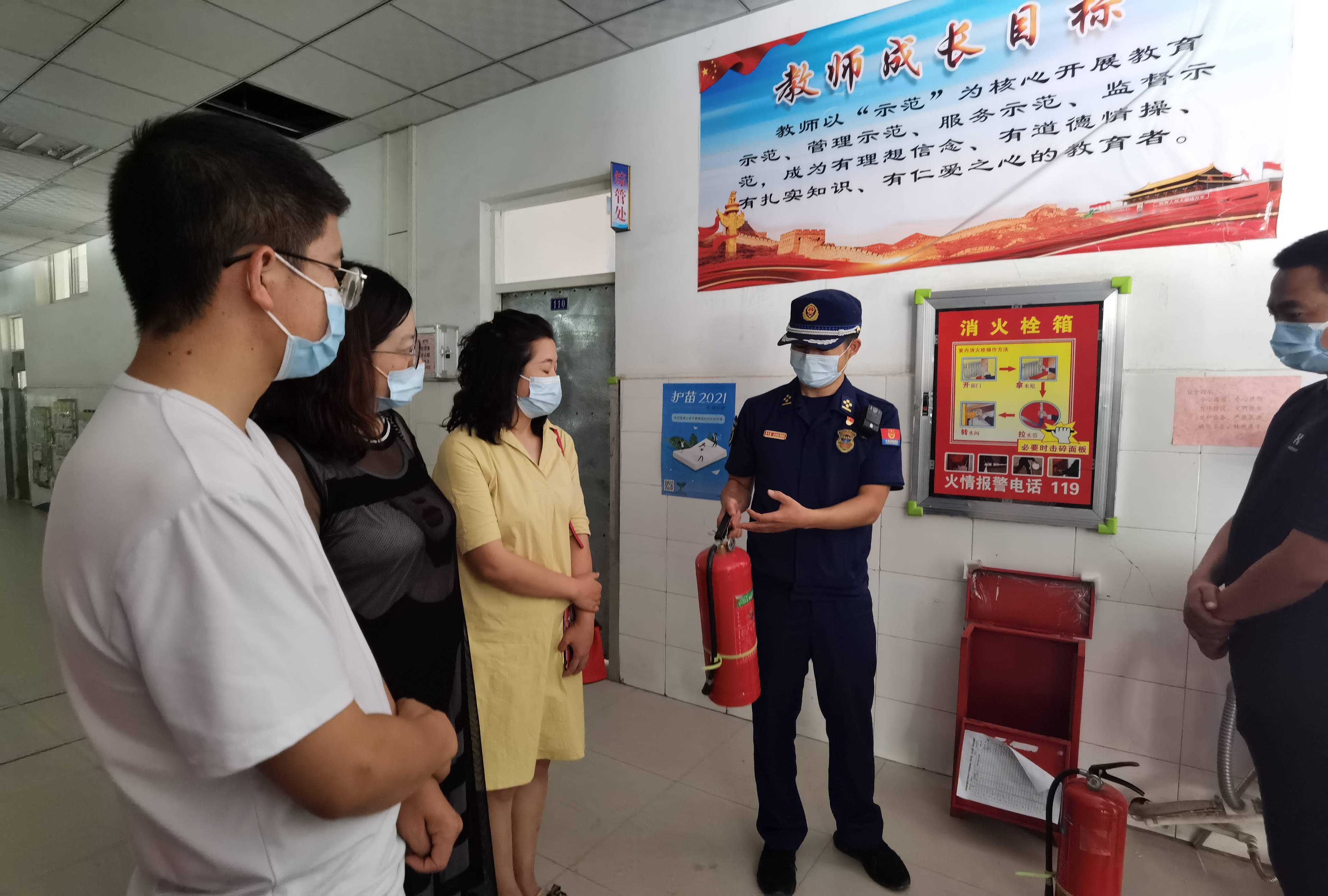 库尔勒市教育系统暑期消防培训启动