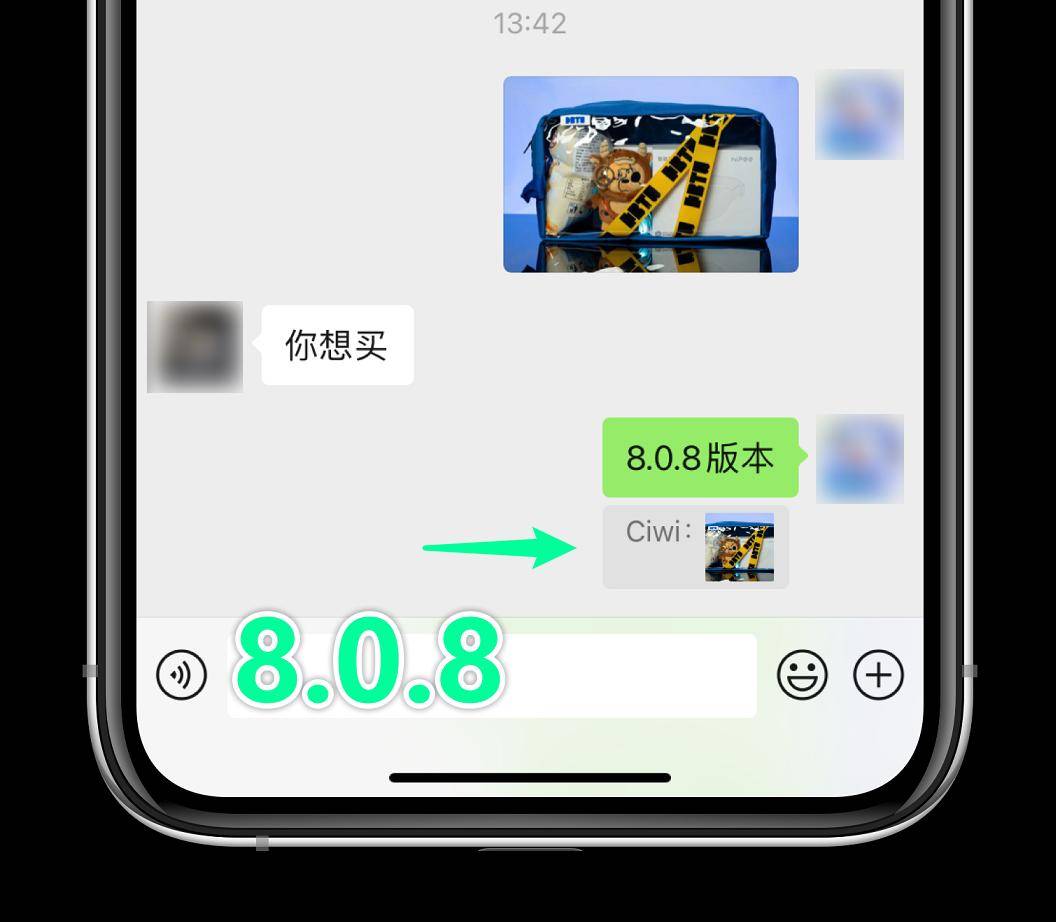 世超|看到微信这波更新，我决定夸夸张小龙