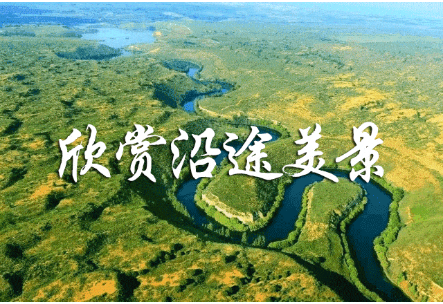 宁夏这个邻居官宣:所有景区免门票,欢迎宁夏人来玩,还送福利…_内蒙古