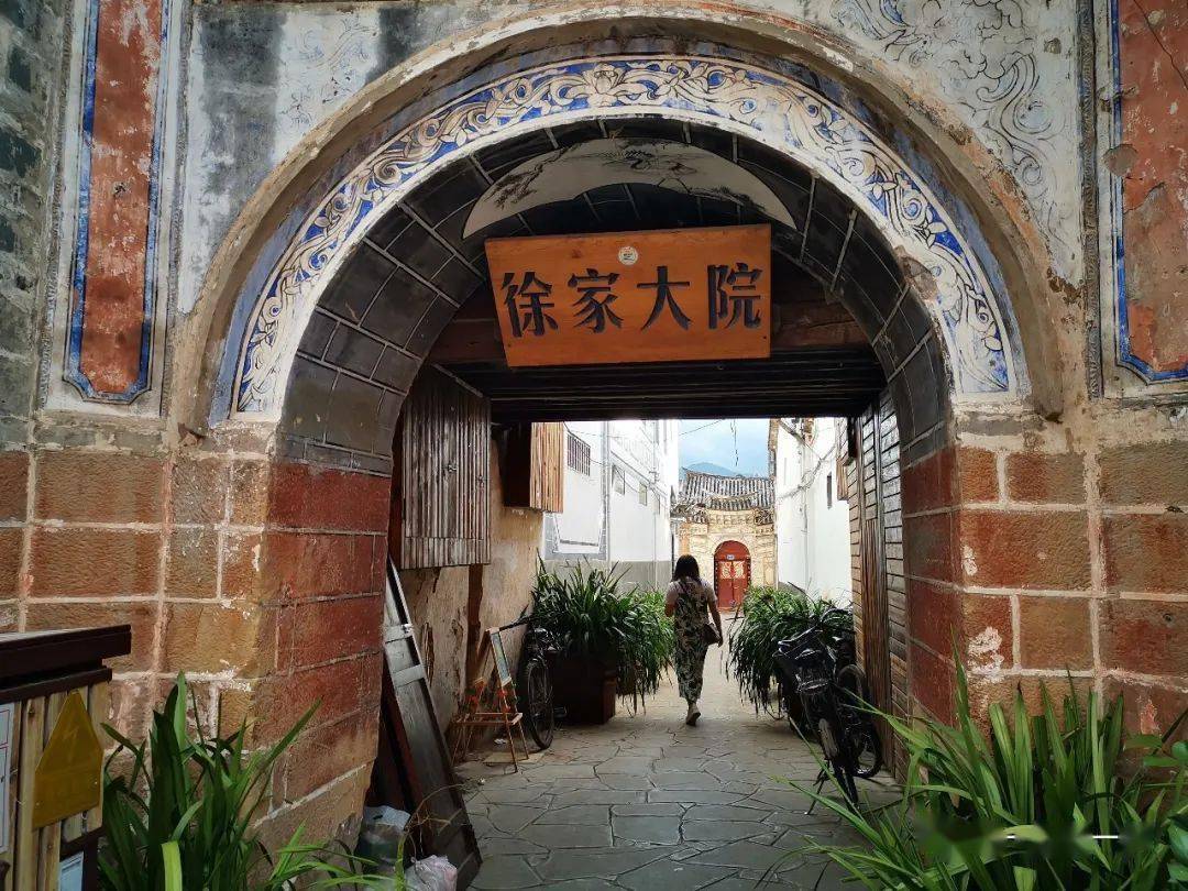 大理暑游之四巍山探奇原生滋味鲜