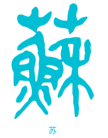 中国这么大,我要带你去看看!10个亲子游路线大攻略