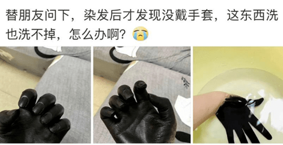 智商|染发的人那么多，快乐的没有几个