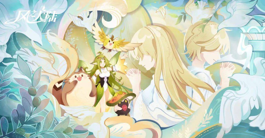 职业开放圣痕觉醒,向着新征程出发!_大陆