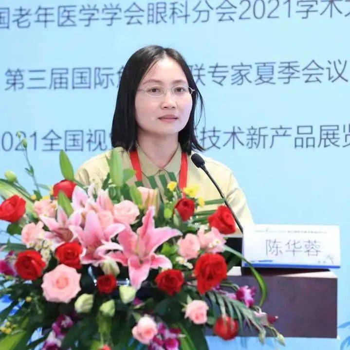 凝聚群英智慧共探护理发展第六届眼科护理国际论坛暨