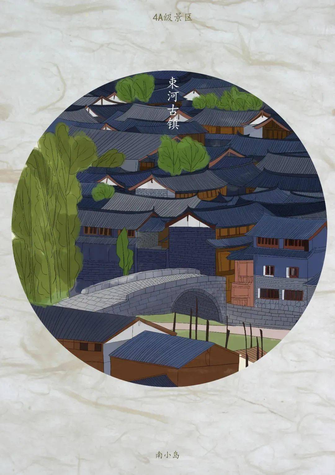 丽江美景手绘的样子 爱了爱了!