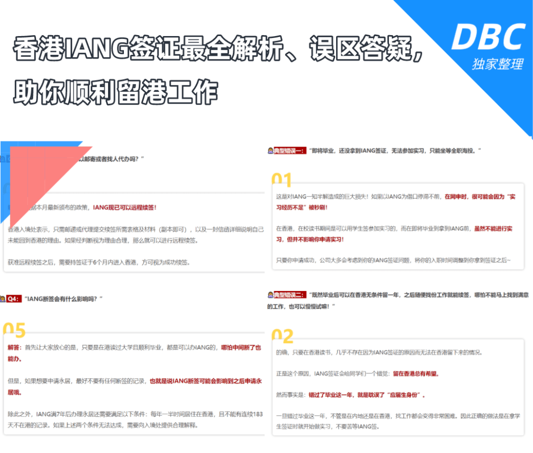 2021香港id注册