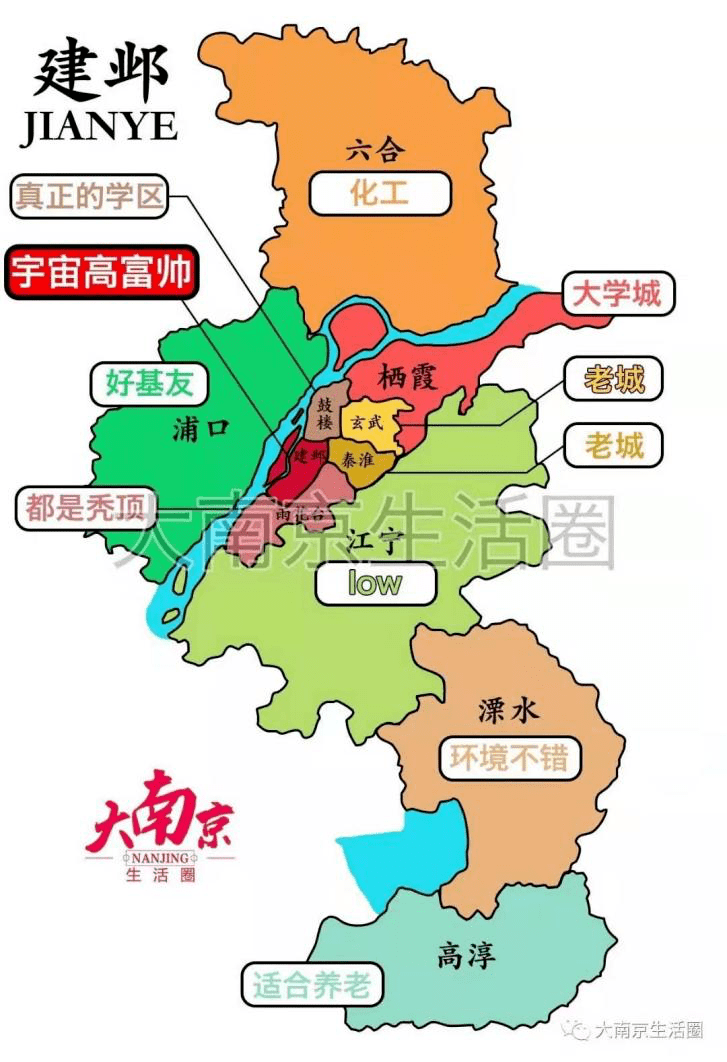 南京行政区划变迁图片