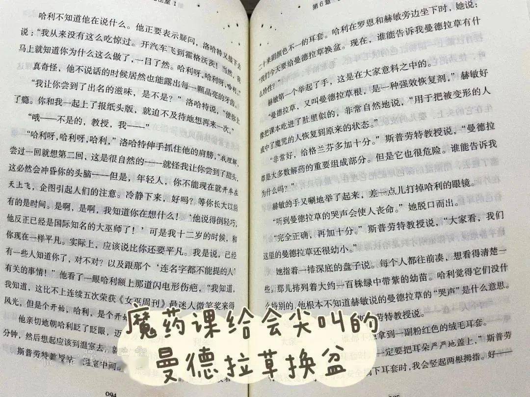 哈利波特主题曲谱曲双排键_哈利波特谱曲