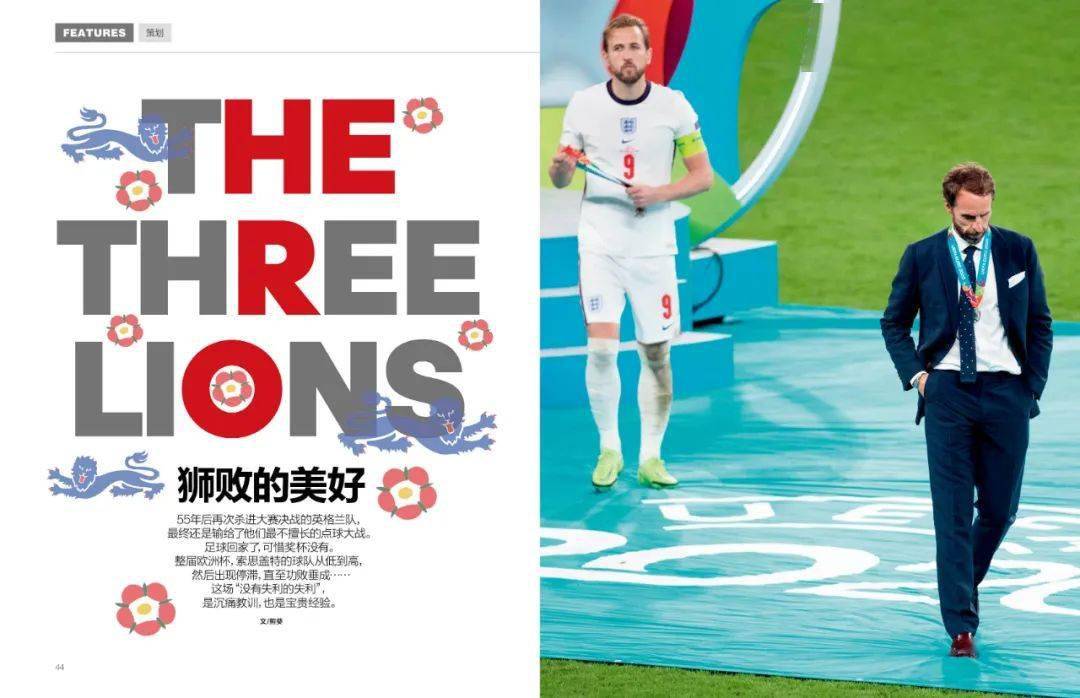 新刊第819期足球周刊上市