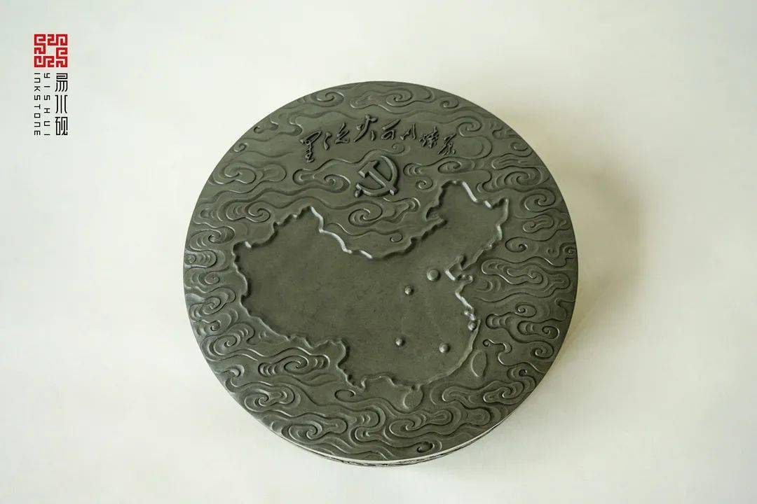 易水砚星星之火可以燎原