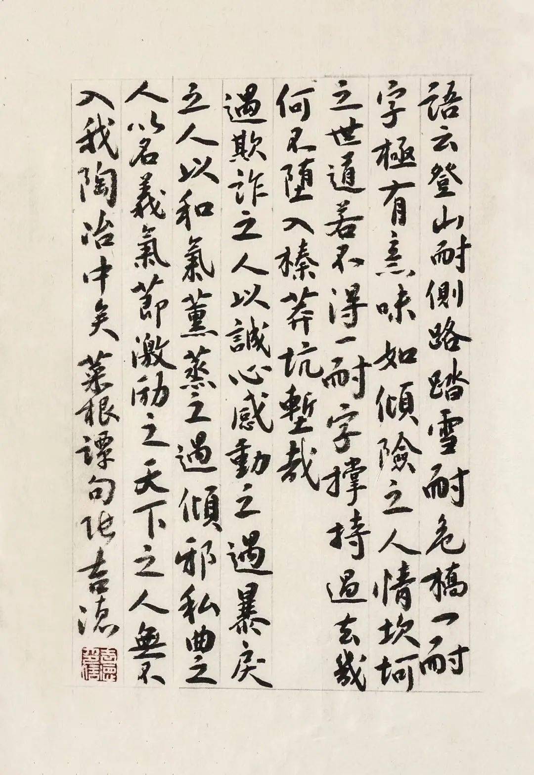 世界上著名的书法作品 596abd1247864dbb8a24893709d12d5f.jpeg