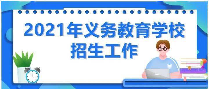 合肥社区招聘_合肥最新招聘社区工作者25人 专科可报(3)