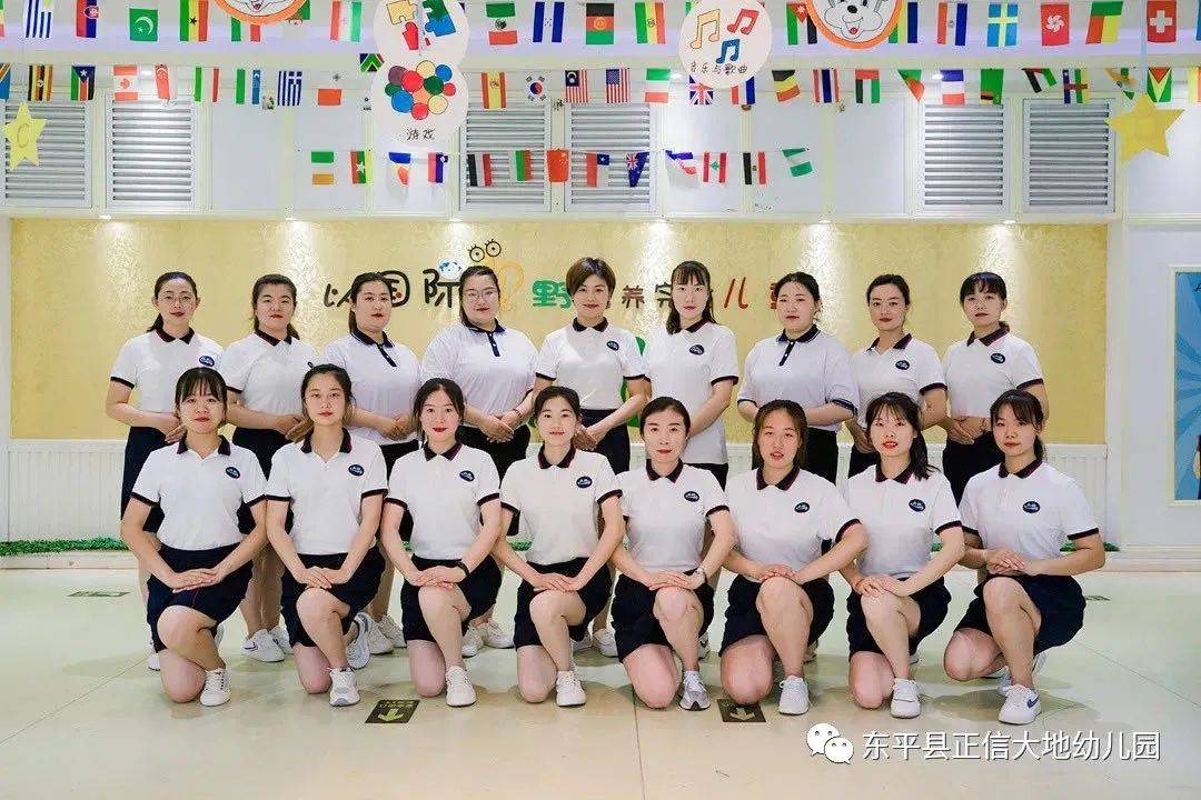 东平县大地幼儿园招生简章_大地幼儿园秋季招生_东营幼儿园收费标准
