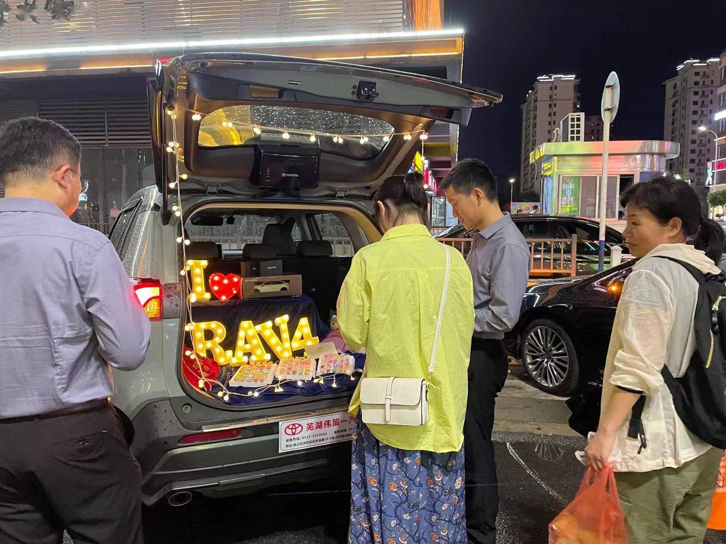 鸠江汽车后备箱夜市文化节璀璨登场特色夜市助推夜经济