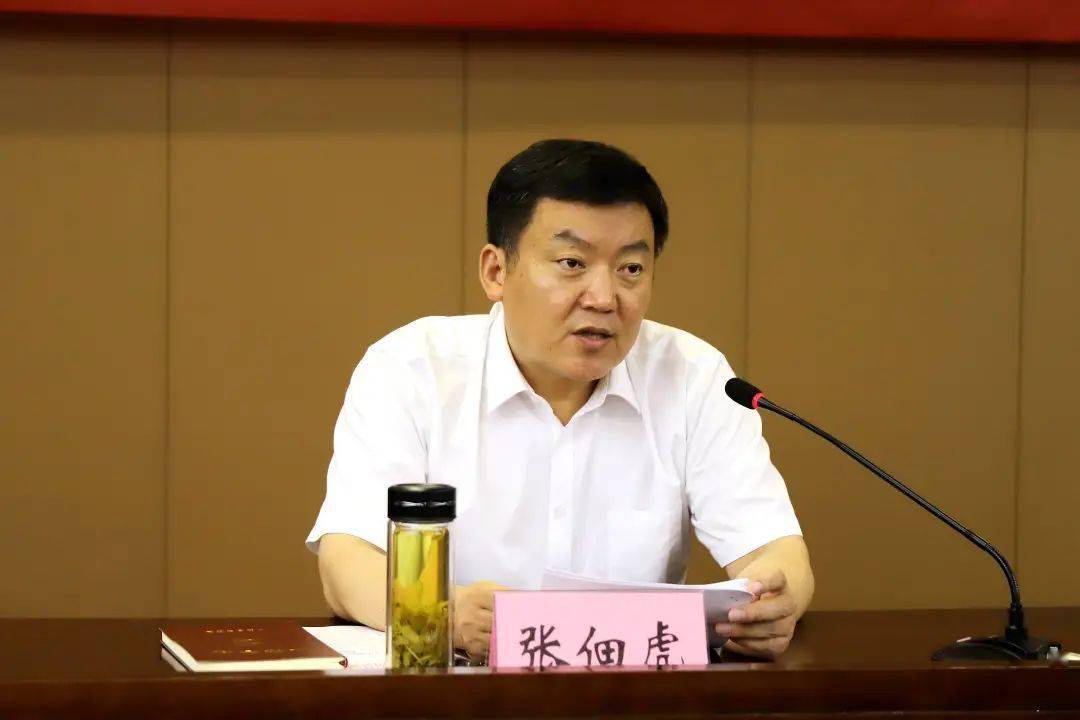 莒南县召开总河湖长和防汛工作会议