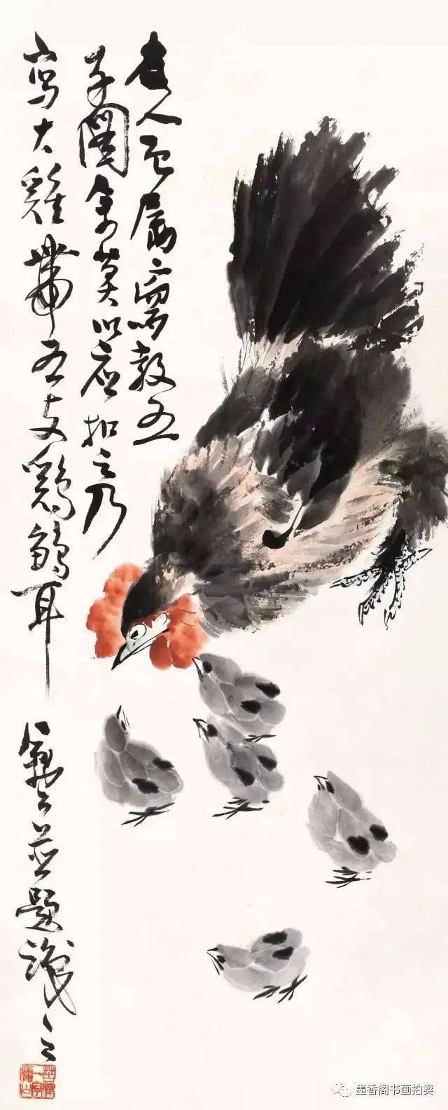 模写 唐画 李苦禅 花鳥画 肉筆 現状渡し 紙本 | belspartner.com