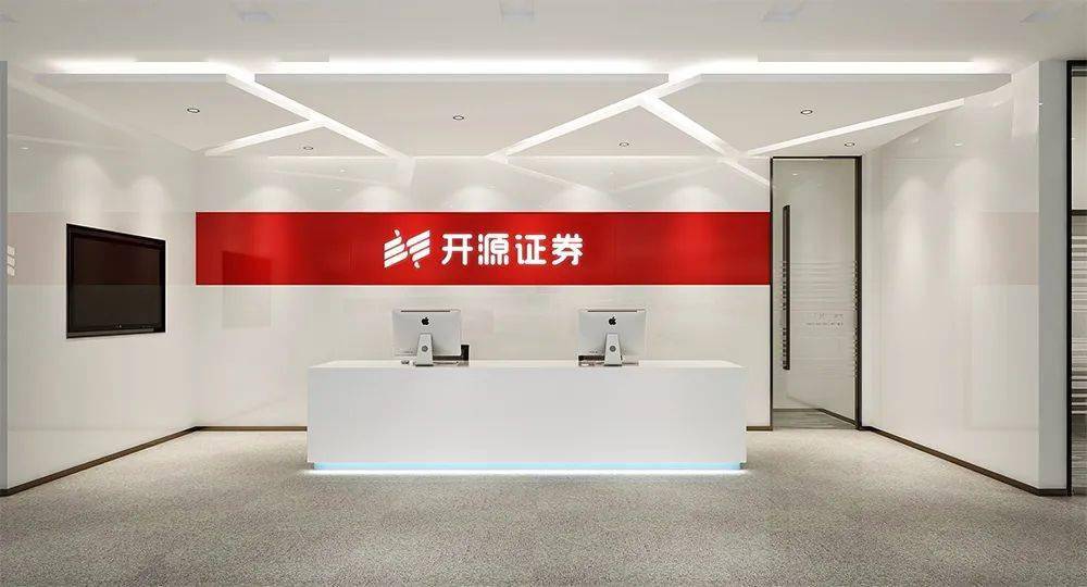 金融招聘社会招聘开源证券研究所招募研究英才