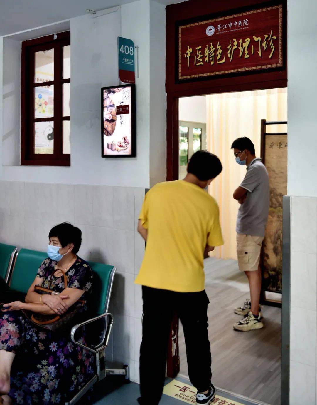 【策划】摄影师蹲点记录晋江市中医院中医护理门诊的高光时刻