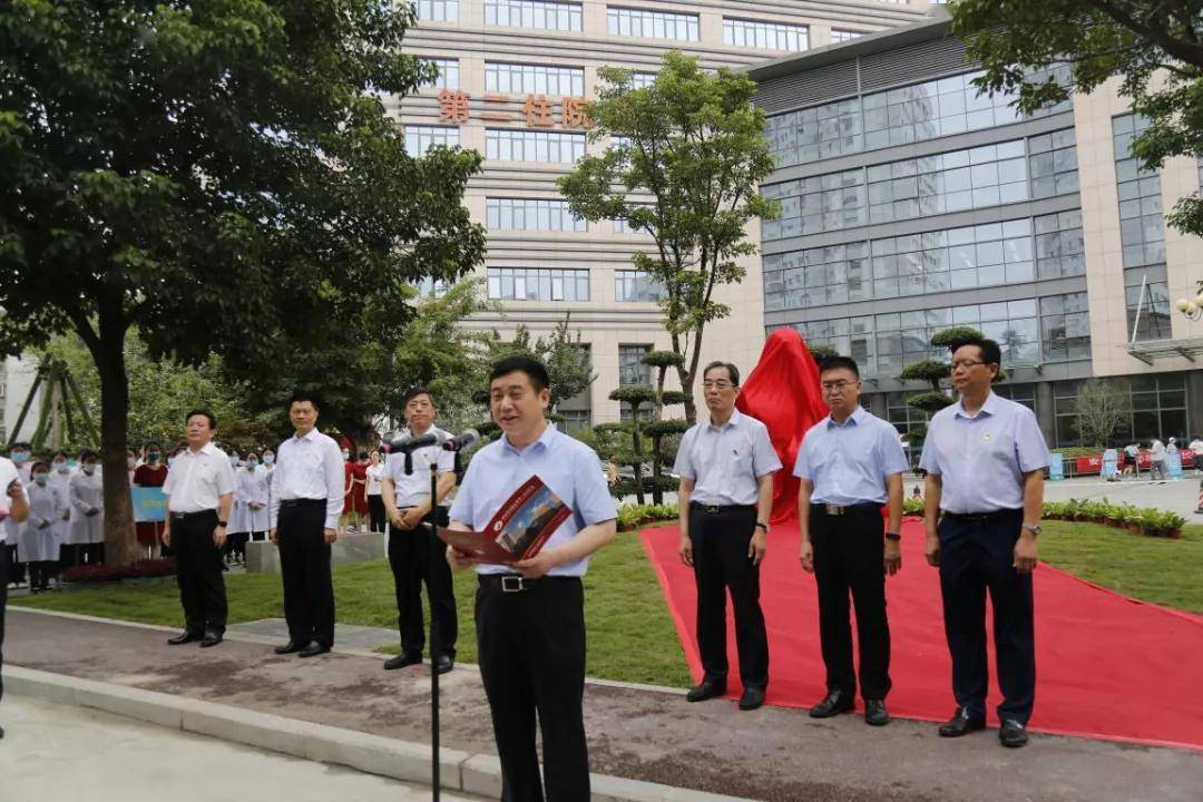 河南中医药大学第一附属医院隆重举办彭延泰先生雕像落成揭幕仪式
