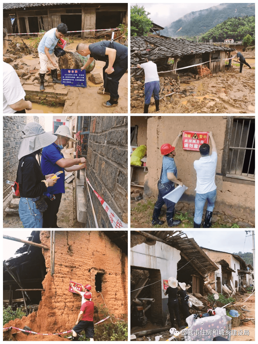 常抓不懈,警鐘長鳴——邵武市住建局持續開展安全生產專項排查整治行