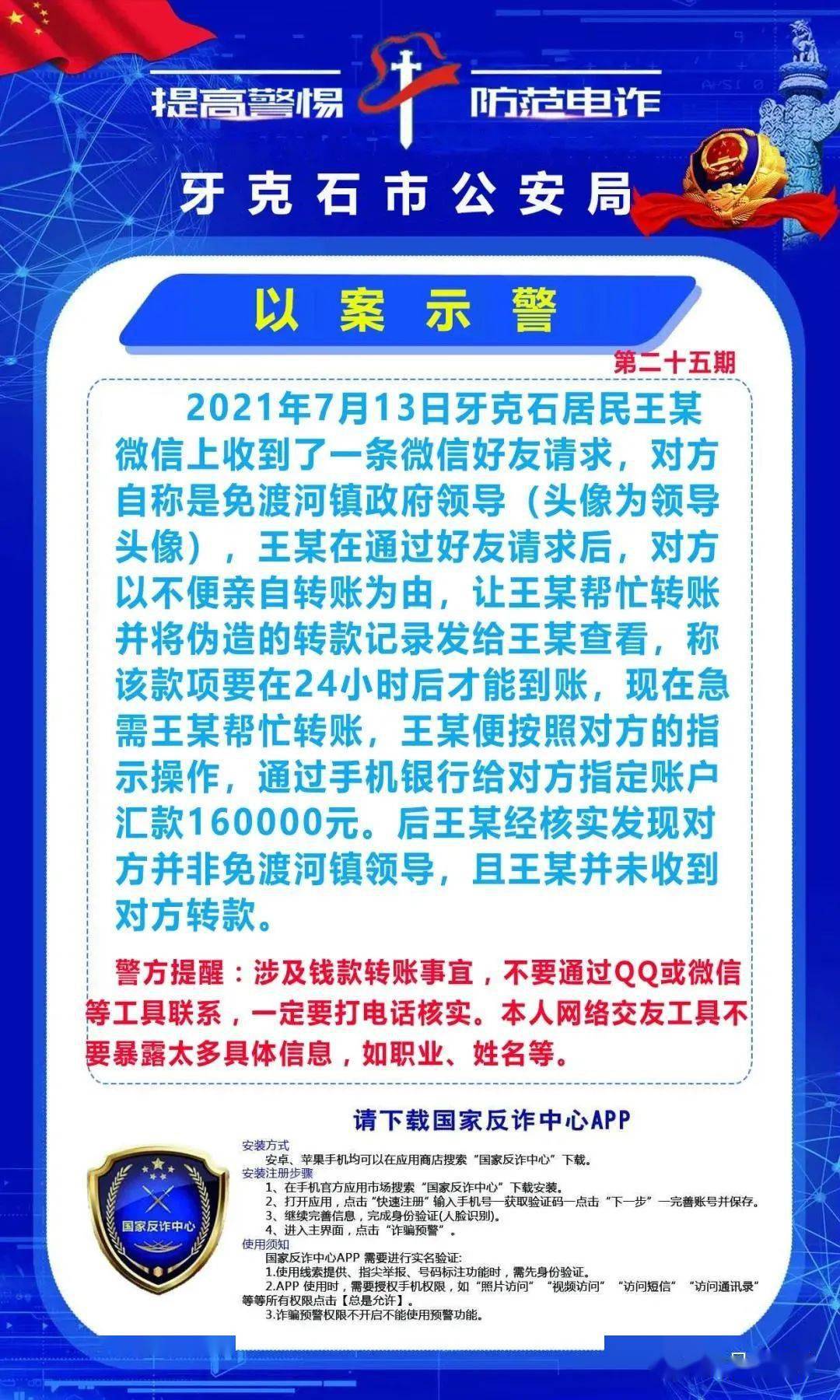 5.8同城招聘_58同城招聘服务升级 发布 临感VR招聘 等智能化新品(3)