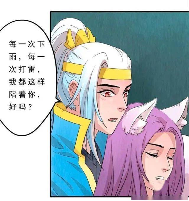 王者荣耀漫画韩信抱着李白总是蹭来蹭去的