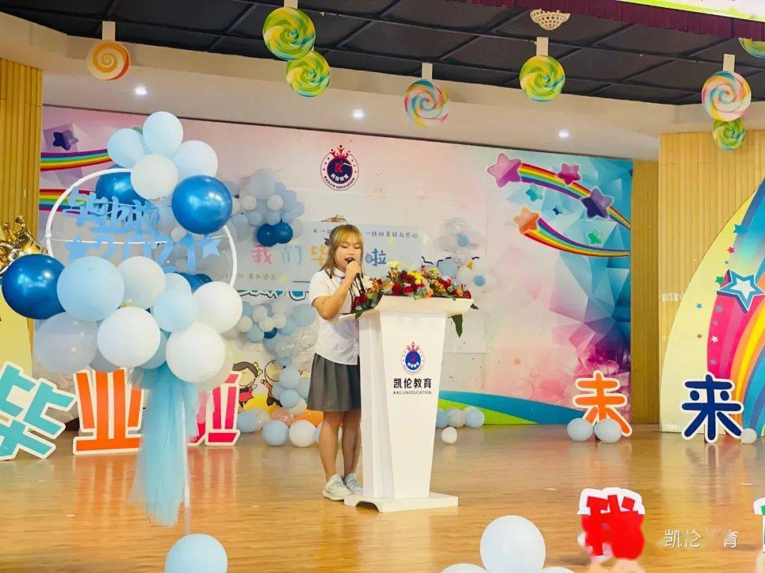 园毕业季day4】星海园金鱼班"再见,我的小时光"茶话会活动报道_幼儿园