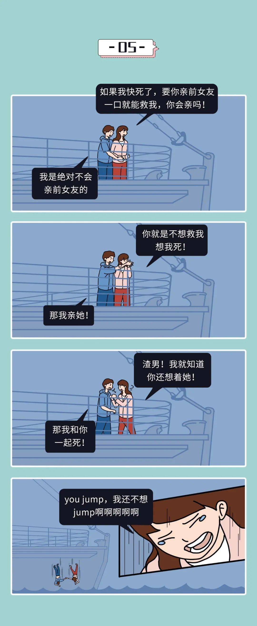 热恋男女骚话大曝光docx