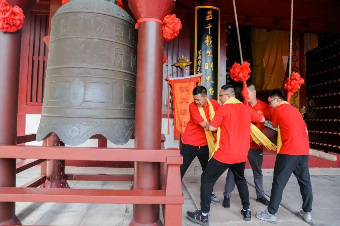 晨龙锯床千余人齐聚仙都,追逐百年梦想~~~_祭祀