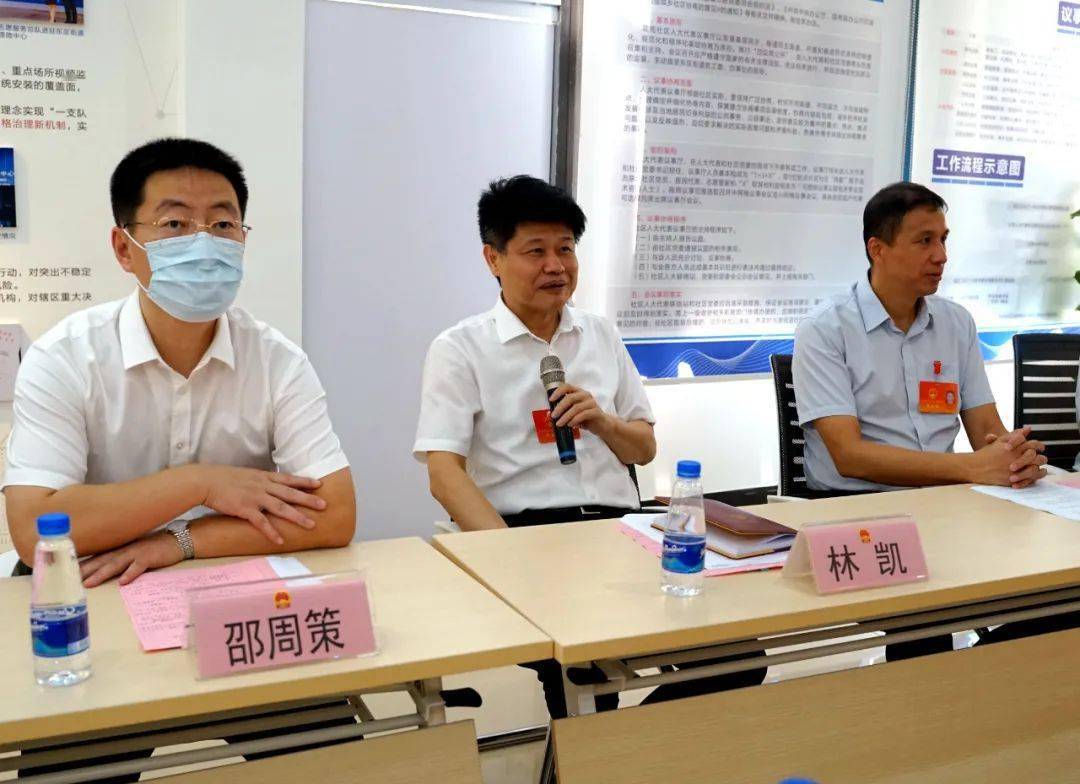 揭牌仪式后,林凯和市人大代表们一起,接待了人大代表议事厅揭牌成立后
