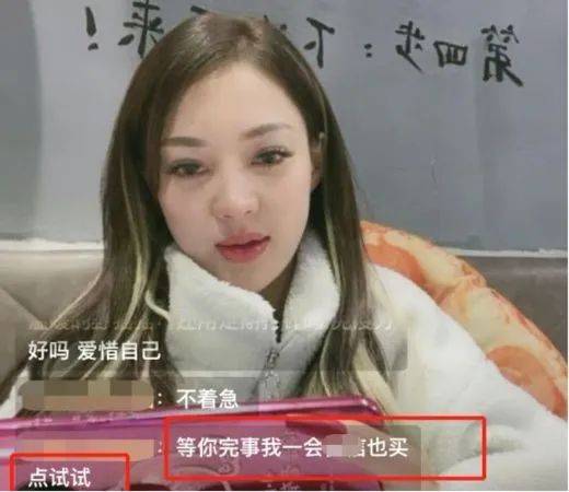 减肥瘦身产品直播间 004ae8f7827747a4bcf3f96839fadc5b.jpeg
