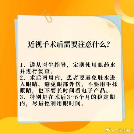 手术|高考后近视手术迎来高峰期