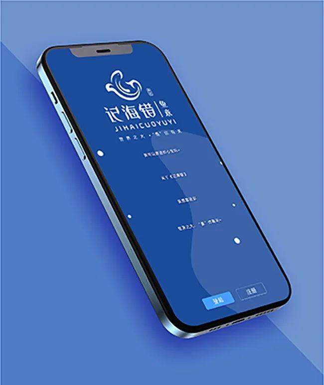 最强毕业季49期推荐记海错鱼意海洋文化文创品牌五大设计运动那些事儿