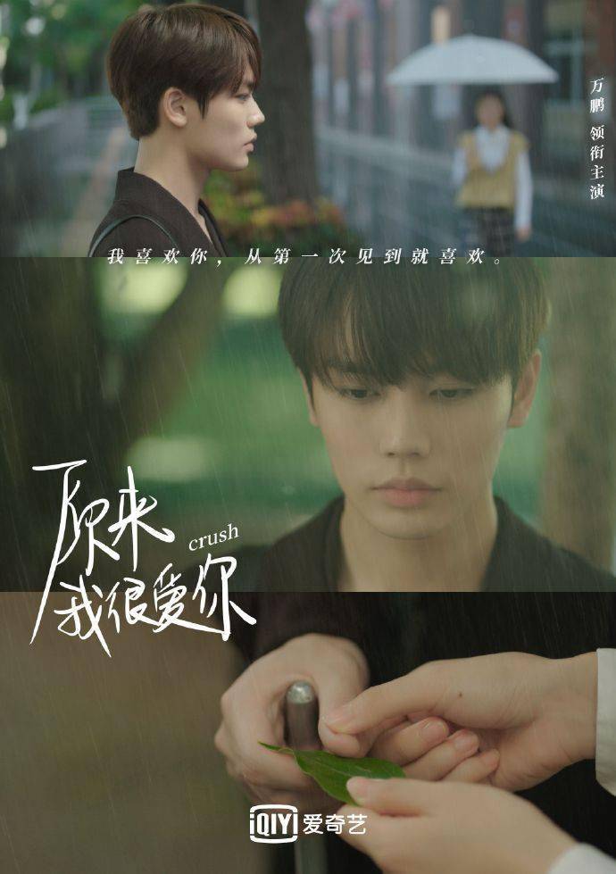 Shining|林彦俊小鬼新歌速报！小橘献唱片头曲《遇到你》 小鬼新单《Shining in the dark》