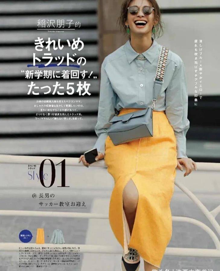 身材|女人到了中年，穿裙子请牢记“3不要”，否则显瘦不成还被说装嫩